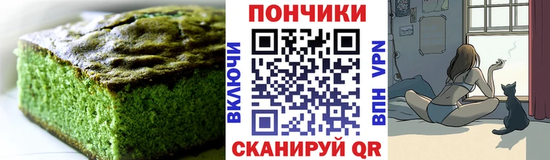 даркнет Telegram кракен зеркало Мариинский Посад Печенье с ТГК конопля