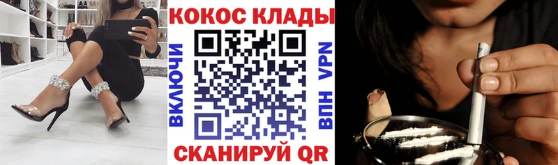 Кокаин Эквадор  закладки  Мариинский Посад 