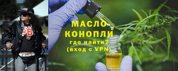 таблы Белокуриха