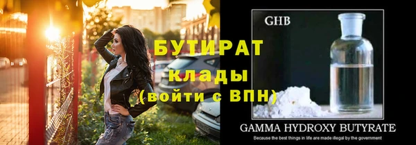 наркотики Белоозёрский