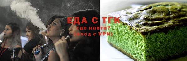 таблы Белокуриха