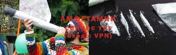 таблы Белокуриха