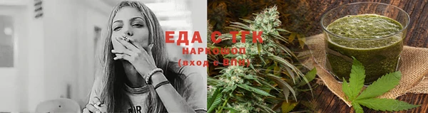 таблы Белокуриха