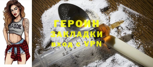 таблы Белокуриха