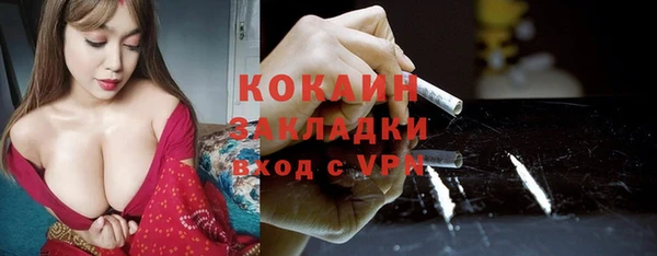 наркотики Белоозёрский