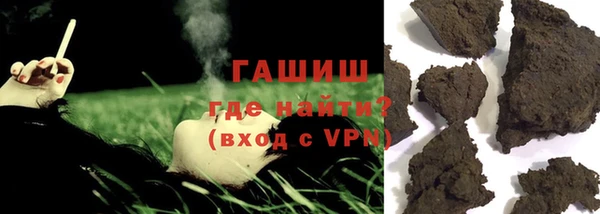 ALPHA-PVP Сосновка
