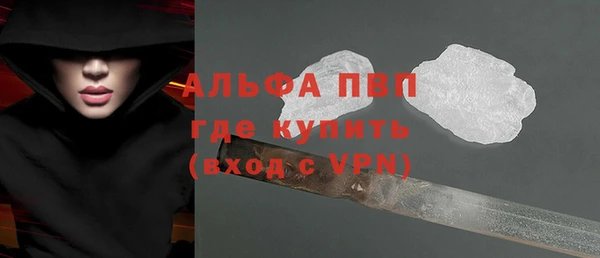 таблы Белокуриха