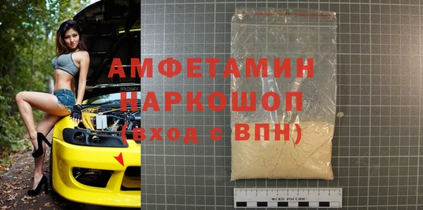 таблы Белокуриха