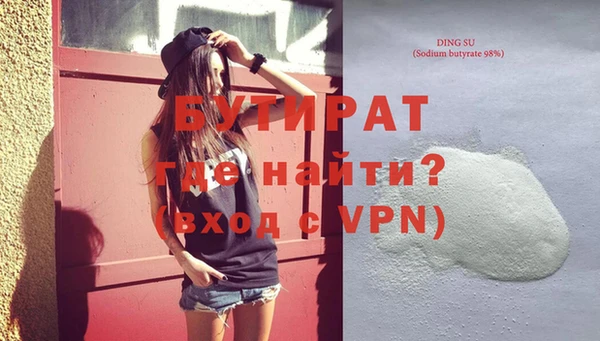 наркотики Белоозёрский