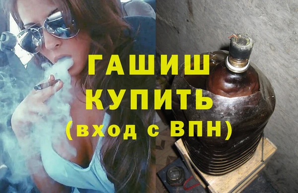 таблы Белокуриха