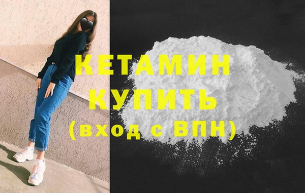 таблы Белокуриха