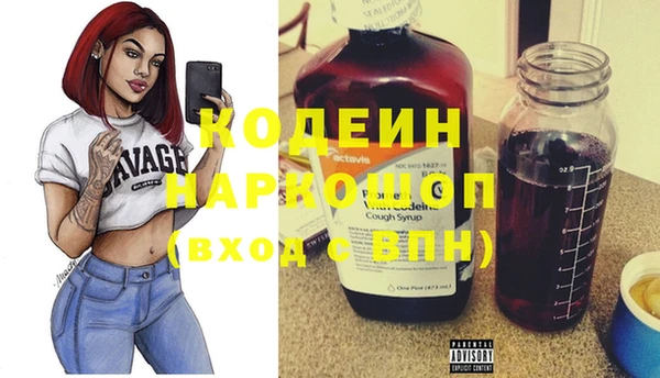таблы Белокуриха