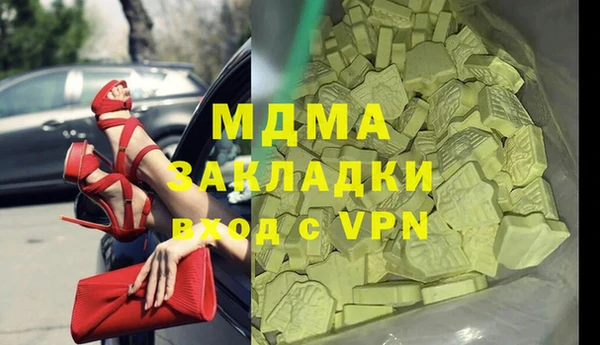 наркотики Белоозёрский