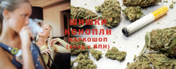 таблы Белокуриха