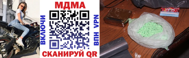 MDMA crystal  Мариинский Посад 