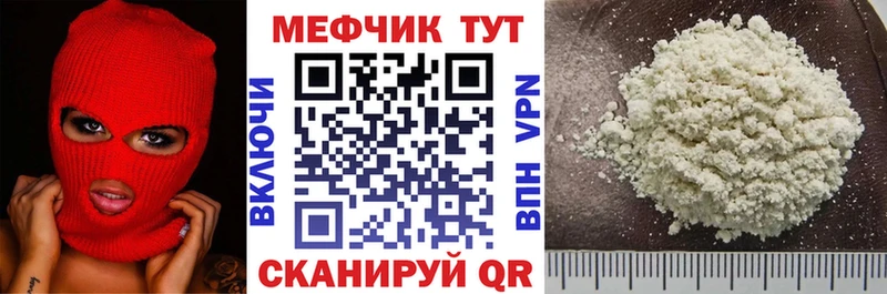 МЕГА   Мариинский Посад  МЕФ VHQ 