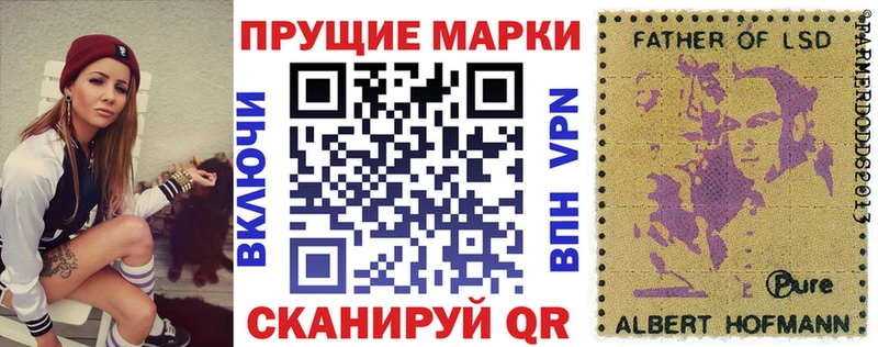 Марки NBOMe 1,5мг ссылка на мегу маркетплейс Мариинский Посад