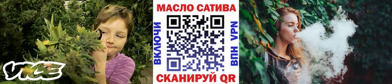 блэк спрут ссылка  Мариинский Посад  Дистиллят ТГК вейп 