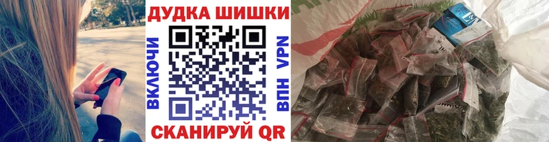 купить  цена  ОМГ ОМГ сайт  Бошки марихуана марихуана  Мариинский Посад 